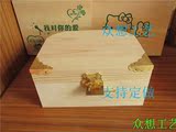 定制包装礼品木盒创意礼物收纳盒特价zakka长方形糖果盒批发促销