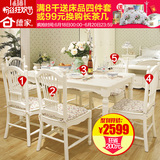 德家家具欧式实木餐桌餐台韩式餐桌椅组合饭桌美式桌子小户型特价