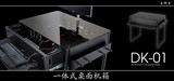 LIANLI联力DK-01一体桌面电脑机箱 全球限量 现货发售