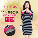 2014秋冬季韩版加绒大码女装纯棉修身打低包臀长袖黑白条纹连衣裙