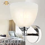普利帝LED卧室现代简约楼梯床头灯饰单头过道卫生间镜前灯壁灯具