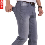 史奈克夏季日系复古风弹力烟灰色青年牛仔裤男士直筒修身加长裤子