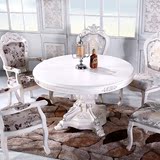特价亏本高档象牙白欧式餐桌椅组合实木雕花法式田园风格圆形餐桌