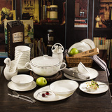 瓷犀新品58头骨瓷中式餐具套装厨房碗具碗盘组合家用餐具碟筷送礼