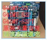 新款Gigabyte/技嘉 G41MT-S2 DDR3 G41 全集成主板 特价！