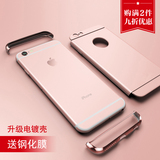 苹果6s全包边4.7寸保护壳iPhone6手机5.5寸6plus防摔6s创意手机壳