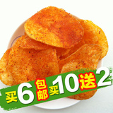 买6包邮 贵州特产麻辣土豆片洋芋片薯片非土豆丝薯条50g零食小吃