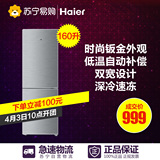 Haier/海尔BCD-160TMPQ 冰箱双门家用冷藏冷冻电冰箱静音一级节能