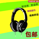 Takstar/得胜 HD2000网络K歌录音监听耳机DJ耳机音乐耳麦头戴式