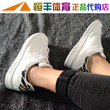 公司货 Adidas/三叶草 stan smith 史密斯 斑马 男女鞋板鞋B26590