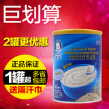 包邮 嘉宝米粉1段一段钙铁锌麦粉200g克婴儿高铁营养辅食含益生菌