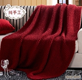宜家风纯手工针织毯纯色毛线编织毯子加厚棒针盖毯沙发装饰毯酒红
