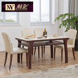 魅影 不锈钢脚大理石面餐桌 简约现代小户型长方形6人餐台椅组合