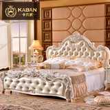 卡贝班家具欧式床1.5米双人床皮床法式床雕花婚床田园公主床