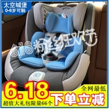 宝贝第一新生婴儿汽车用太空城堡安全座椅isofix0-6岁儿童座椅宝