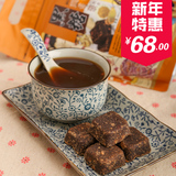 台湾进口黑糖姜茶乖英雄黑糖块480g手工甘蔗红糖饮老姜母茶四合一