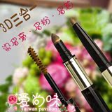 Mistine2016泰国彩妆立体防水防汗不晕染眉粉画眉合一套装25眉笔