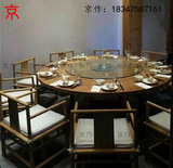 京作 素食餐桌老榆木免漆家具现代纯实木大圆桌禅意餐桌椅新中式