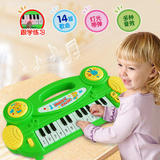 幼儿童电子琴宝宝早教音乐玩具 0-1-3岁男女婴儿小孩钢琴益智礼物