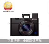 国行现货 Sony/索尼 DSC-RX100M3 RX100III  黑卡三代 数码相机
