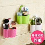 【天天特价】创意浴室吸盘收纳盒挂壁置物架卫生间化妆品整理桶