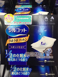 日本代购COSME大赏 Unicharm尤妮佳1/2超省水 化妆棉40枚 现货！