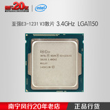 Intel/英特尔 至强E3-1231 V3 3.4G睿频3.8更高性能取代1230 V3