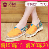 jm快乐玛丽 春秋女鞋女式鞋 潮松糕跟厚底增高低帮帆布鞋52002W