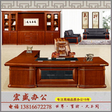 办公家具油漆大班台3.2/3.6米实木老板桌简约总裁办公桌经理桌