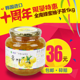 【碎赔】韩国进口 全南蜂蜜柚子茶1000g大容量女生最爱泡沫盒防碎