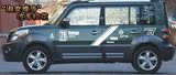 达喀尔长城哈弗M2车贴 起亚秀尔赛车汽车贴纸 全车拉花 整车贴纸