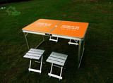 包邮中国平安保险橙色LOGO桌面户外专业展业桌分体铝合金折叠桌椅