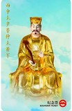 上海地铁卡 2016拜太岁 丙申太岁管仲大将军纪念票 G系列