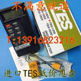 进口台湾TES1310测试仪表面温度计接触式温度表点测温仪测温计