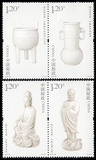 【日月收藏】2012-28 中国陶瓷——德化窑瓷器 邮票/集邮/收藏
