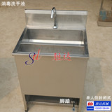 SUS304不锈钢脚踏式消毒洗手池 食品车间洗手消毒槽 QS GMP必备
