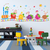 水果小火车墙贴纸可移除客厅房间卡通装饰卧室儿童房学校布置贴画
