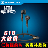 SENNHEISER/森海塞尔 MX375 耳塞式重低音耳机 电脑手机耳机包邮
