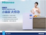 Hisense/海信 BC-90S电冰箱/小型/家用/冷藏/单门/节能/正品