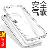 Q果 苹果6Plus手机壳 硅胶 iPhone6s Plus新款保护套气囊防摔透明