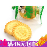 上海正宗老字号零食三牛万年青饼干500g 经典老字号 回忆儿时美味