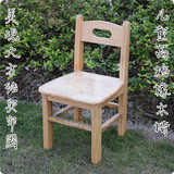 批发儿童椅幼儿园椅子小木椅橡木靠背椅木凳子木制小板凳宝宝坐凳