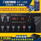 BOSS GT-100 GT100 电吉他综合效果器 顺丰包邮 送豪礼
