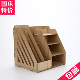 日本进口办公桌面收纳盒子文件置物架木质办公室用品杂物储物盒