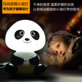 可爱音箱USB新奇特动物小音响创意儿童床头台灯熊猫超级萌宠音响