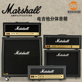 Marshall JVM410H/JCM800 2203/900 4100/1922/1960A吉他分体音箱