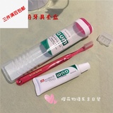 日本代购GUM牙刷牙膏旅行牙具盒预防牙周炎小头牙刷携带牙具便携