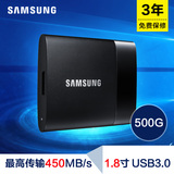 Samsung/三星 三星MU-PS500B/CN  T1 500G SSD固态移动硬盘USB3.0
