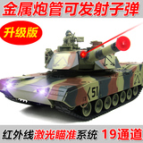 环奇遥控坦克车可发射子弹金属炮管充电对战坦克战车模型男孩玩具