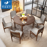 熙度 日式实木餐桌圆形餐台可伸缩折叠桌北美白蜡木餐桌+餐椅组合